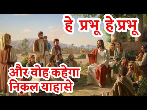 Thumbnail for Jesus India Tv is live