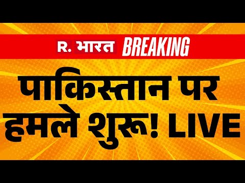 Thumbnail for Massive Attack on Pakistan LIVE: पाकिस्तान सेना पर बड़ा हमला | PoK Unrest | Breaking News | TTP |BLA