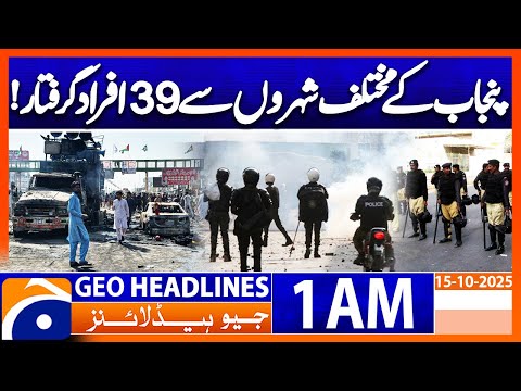 Thumbnail for 39 Arrested Across Multiple Cities in Punjab | Headlines Geo News 1 AM | 15 October 2025
