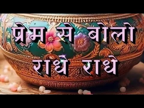 Thumbnail for Krishna Devi is live!