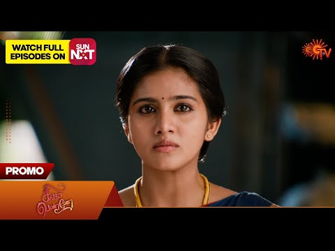 Thumbnail for Singappenne - Promo | 28 Oct 2025 | Tamil Serial | Sun TV
