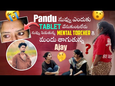 Thumbnail for Pandu kannu infection ayindi😩💔