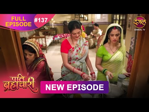 Thumbnail for Pati Brahmachari | Full Episode 137 | 24 Oct 2025 | Full HD #Newepisode | Dangal TV