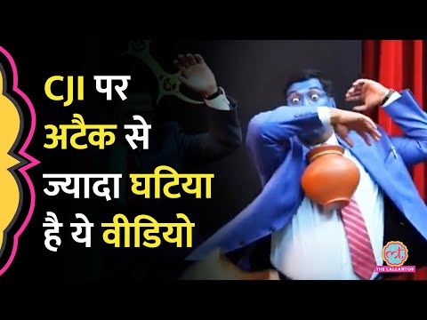 Thumbnail for CJI BR Gavai पर attack, घटिया AI video और घिना देगा | CJI Gavai Shoe Thrown