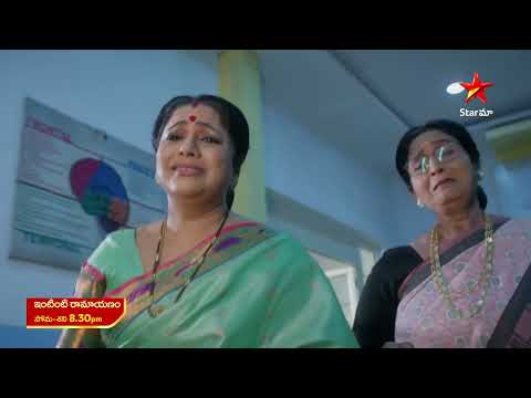 Thumbnail for Intinti Ramayanam - Promo | 14th Oct 2025 | Mon - Sat at 8:30 PM | Star Maa Serials | Star Maa