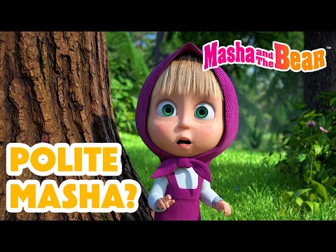 Thumbnail for Masha and the Bear 2025 π€π₯° Polite Masha? π§βBest episodes cartoon collection π¬