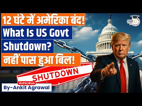 Thumbnail for US Government On Brink Of Shutdown in 6 years | Ankit Agrawal Study IQ