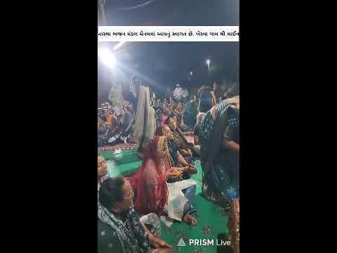 Thumbnail for Live streaming of Astha Bhajan Mandal, Jigna Patel, Mehsana