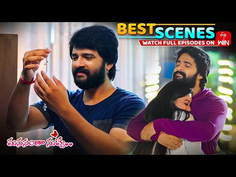 Thumbnail for Manasantha Nuvve Best Scenes: 23rd October 2025 Episode Highlights | Watch Full Episode on ETV Win