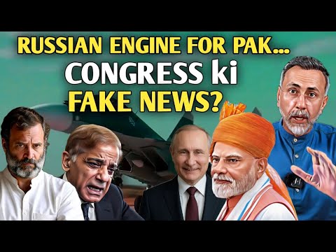 Thumbnail for FAKE NEWS by CONGRESS ? Russian Engines For Pak| Face to Face