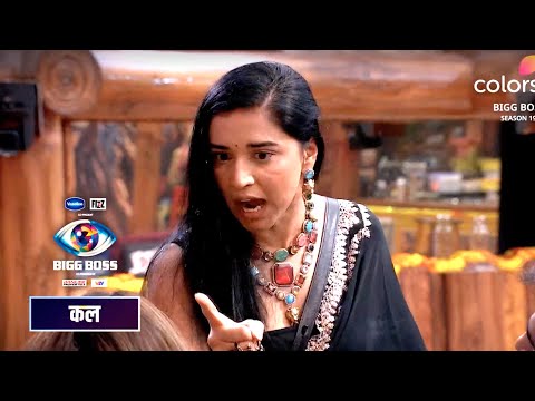 Thumbnail for Bigg Boss 19 Today New Promo 23rd Oct 2025:Amaal Hua Tanya Ke Khilaf, Nehal Par Bhadki Tanya
