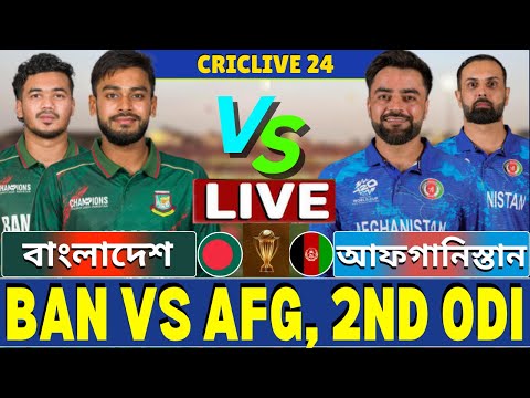 Thumbnail for 🔴Ban vs Afg Live | বাংলাদেশ বনাম আফগানিস্তান ২য় ওয়ানডে লাইভ | Bangladesh vs Afghanistan P-2