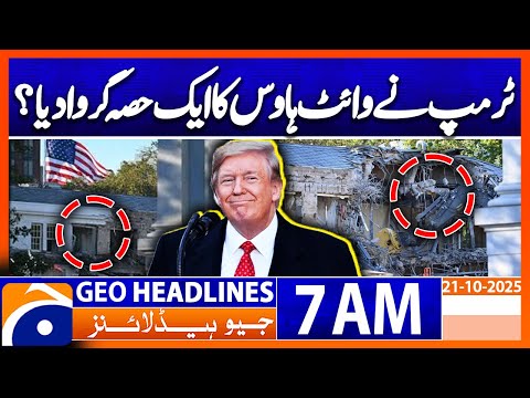 Thumbnail for Trump starts demolishing a part of White House for ballroom | Headlines Geo News 7 AM | 21 Oct 2025