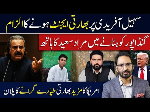 Thumbnail for Ali Amin Gandapur resigns as K-P CM, submits letter to governor