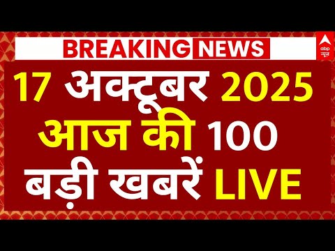 Thumbnail for Super Fast 100 News: आज की ताजा 100 बड़ी खबरें | Bihar Election 2025 | PM Modi | Seat Sharing