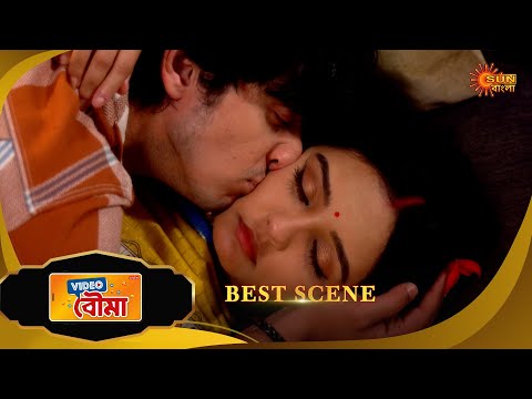 Thumbnail for Video Bouma | ভিডিও বউমা | Best Scene | 06 Oct 2025 | Bangla Serial | Sun Bangla