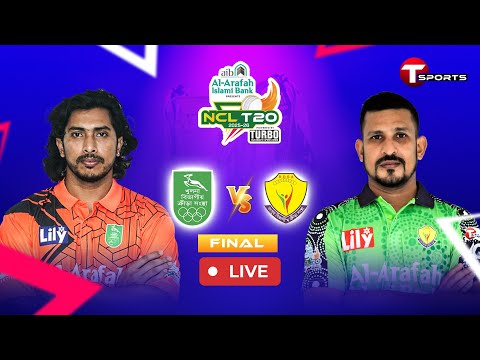 Thumbnail for LIVE | Khulna Division vs Rangpur Division | Final | NCL T20 2025-26 | T Sports