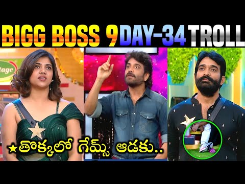 Thumbnail for BB9DAY-34 Very Funny Telugu Comedy Scenes Troll | Telugu Trolls | EP-35 | 420 Troller