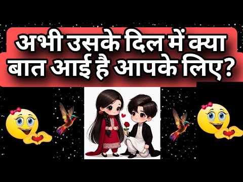 Thumbnail for love choose one number love quiz game today newI love quiz quest#lovegame
