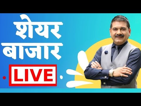 Thumbnail for First Trade 17th October 2025 : Zee Business Live | Share Market Live Updates | Stock Market News