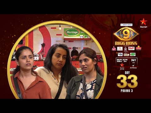 Thumbnail for Bigg Boss Telugu 9 | Day 33 Promo 3 | House in full action | Nagarjuna | Star Maa