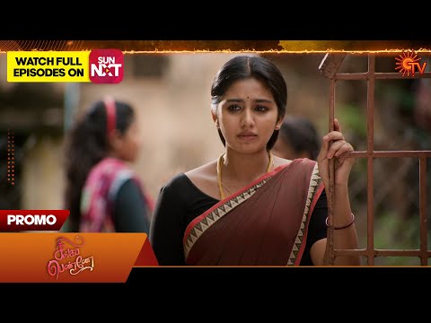 Thumbnail for Next week in Singappenne - Promo | 03 Nov 2025 | Tamil Serial | Sun TV