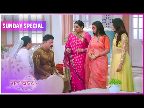 Thumbnail for Mann Sundar | 26 Sunday 2025 | Sunday Special | Dangal TV