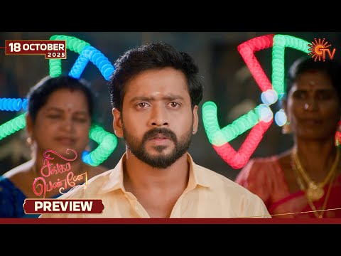 Thumbnail for Singappenne - Preview | 18 Oct 2025 | Tamil Serial | Sun TV