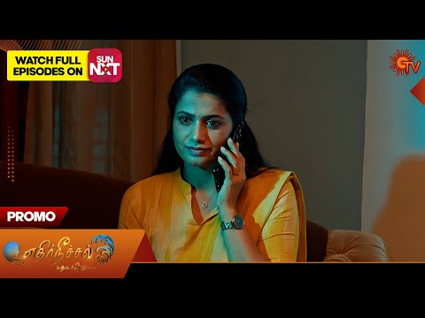 Thumbnail for Ethirneechal Thodargiradhu - Promo | 03 Nov 2025 | Tamil Serial | Sun TV