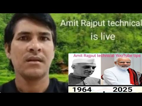 Thumbnail for Amit Rajput technical is live#सामान्य ज्ञान प्रशन#SSC#GK#NATIONAL#IAS