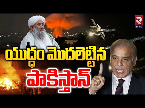 Thumbnail for Pakistan Big Attack on Afghanistan | Pakistan on Tehreek-e-Taliban | Kabul | Pak vs Afg | India |RTV