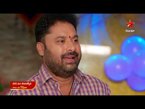 Thumbnail for Paape Maa Jeevana Jyothi - Promo | 25th Oct 2025 | Mon - Sat at 12 PM | Star Maa Serials | Star Maa