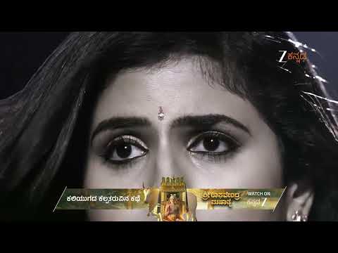 Thumbnail for Brahmagantu | Ep - 348 | Best Scene | Oct 15 2025 | Zee Kannada