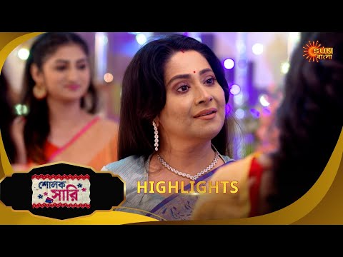 Thumbnail for Sholok Saree | শোলক শাড়ি | Highlights | 21 Oct 2025 | Bangla Serial | Sun Bangla