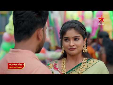 Thumbnail for Illu Illalu Pillalu - Promo | 11th Oct 2025 | Mon - Sat at 7:30 PM | Star Maa Serials | Star Maa