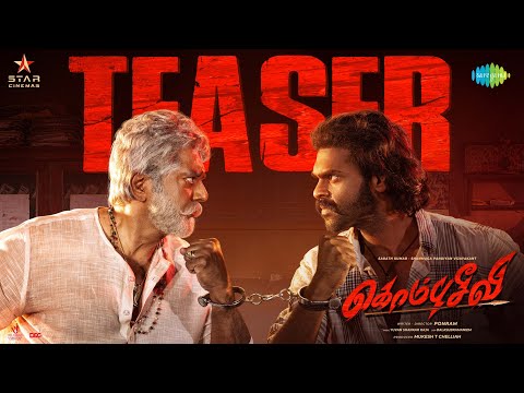 Thumbnail for Kombuseevi - Official Teaser | Sarath Kumar, Shanmuga Pandiyan | Ponram | Yuvan Shankar Raja