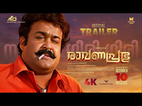 Thumbnail for Ravanaprabhu 4K Theatrical Re Release Trailer | Mohanlal | Jagathy | Innocent | Ranjith | Nepolian
