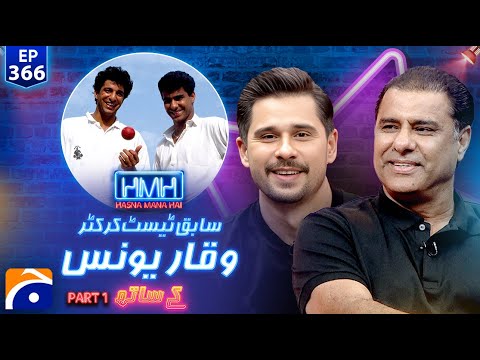 Thumbnail for Waqar Younis (Pakistani Former Cricketer) | Part 1 | Hasna Mana Hai with Tabish Hashmi | Ep 366​