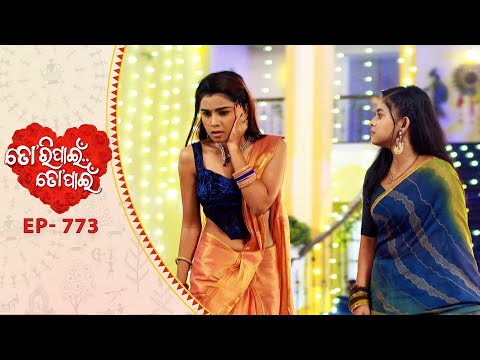 Thumbnail for Tori Pain To Pain  | FULL EP - 773 | 22nd Oct 2025 | Odia Serial |  Tarang TV | Tarang Plus