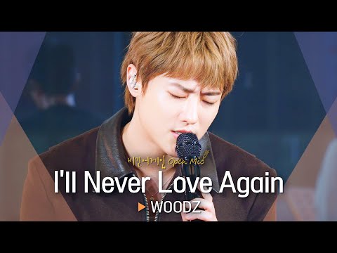 Thumbnail for 제대 후 돌아온 우즈(WOODZ)의 더욱 강렬한 신곡💔 'I'll Never Love Again'♬｜비긴어게인 오픈마이크