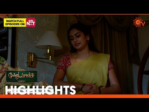 Thumbnail for Moondru Mudichu - Highlights | 31 Oct 2025 | Tamil Serial | Sun TV