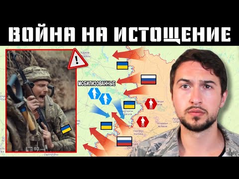 Thumbnail for Полный расклад Летнего Наступления ВС РФ в 2025