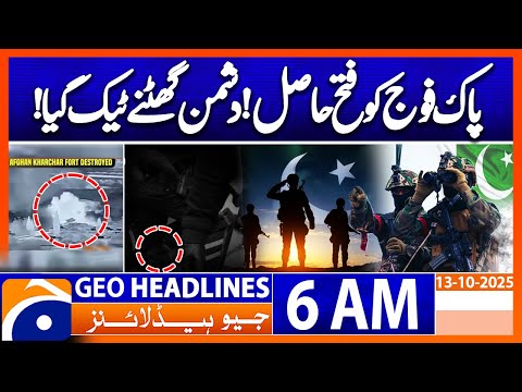 Thumbnail for Massive Blow to Taliban! Pakistan Strikes | Geo News 6 AM Headlines | 13 Oct 2025