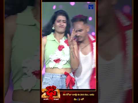 Thumbnail for #Shorts - Anshu Reddy Performance on Dhee 20 | 22nd October 2025 | Every Wed & Thu @9:30 PM | ETV