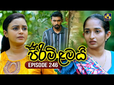 Thumbnail for Pirimi Lamai (පිරිමි ළමයි) | Episode 246 | 24th October 2025 | Swarnavahini