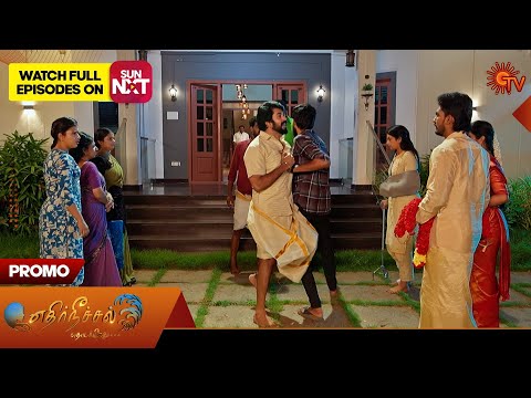 Thumbnail for Ethirneechal Thodargiradhu - Promo | 10 Oct 2025 | Tamil Serial | Sun TV