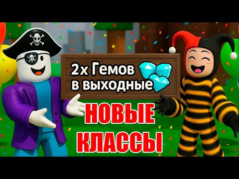 Thumbnail for 😱99 НОЧЕЙ В ЛЕСУ ЗА АССАСИНОВ! - 99 NIGHTS IN THE FOREST!