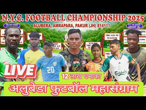 Thumbnail for Final Day/ Alubera Aamrapara Football Match 2025 / Alubera Football Match / #simonfootballlive
