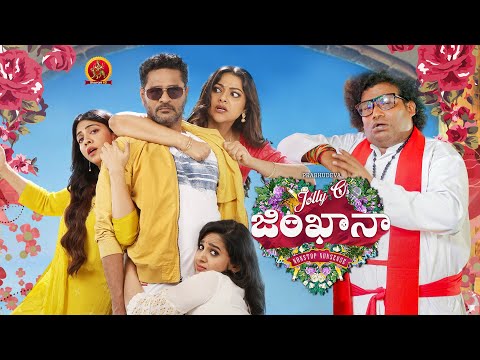 Thumbnail for Prabhu Deva Latest Comedy Full Movie | Jolly O Gymkhana | Madonna Sebastian | Abirami | Yogi Babu