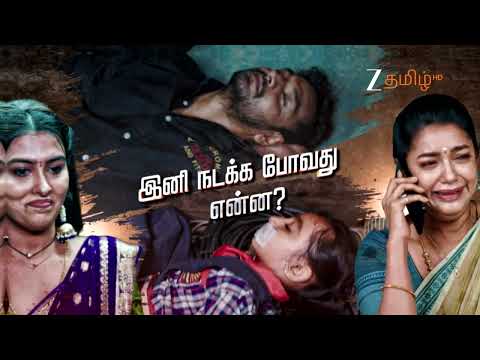 Thumbnail for Getti Melam (கெட்டி மேளம்) | Mon-Sat, 6:30 PM | 19th October 2025 | Promo | Zee Tamil.